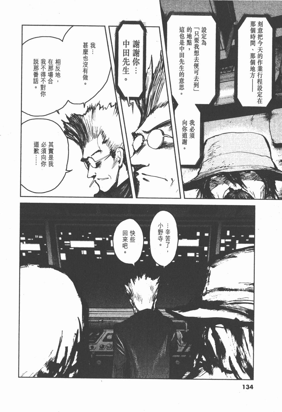 第130页
