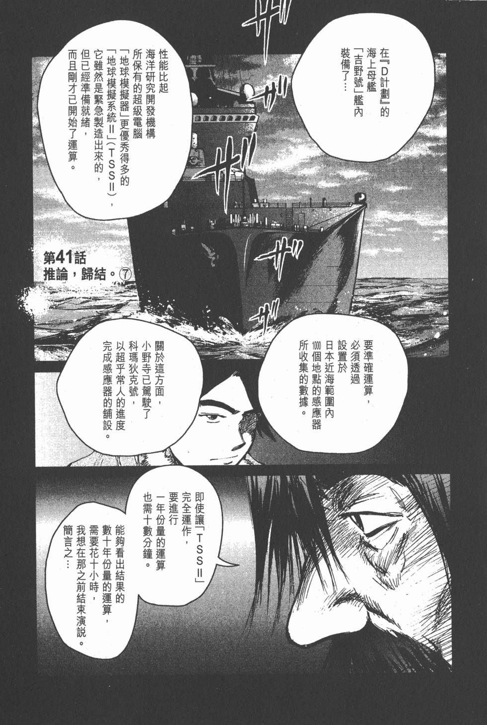 第135页