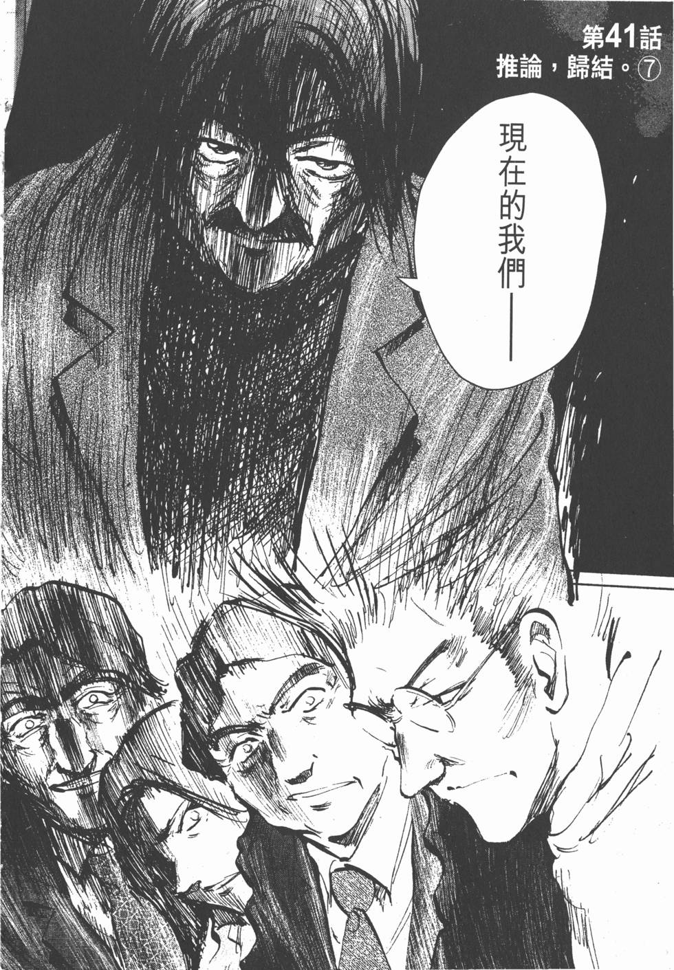 第136页