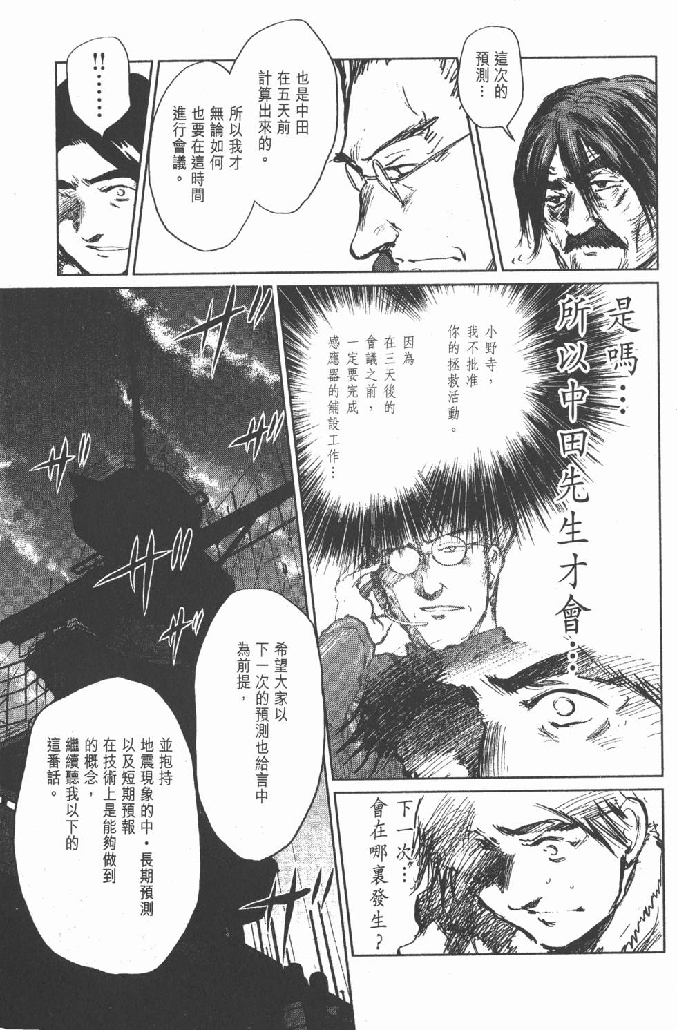 第139页