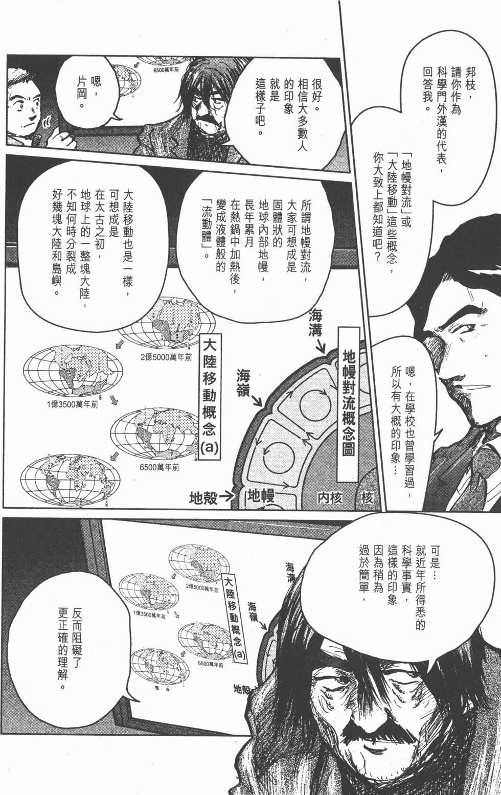 第140页