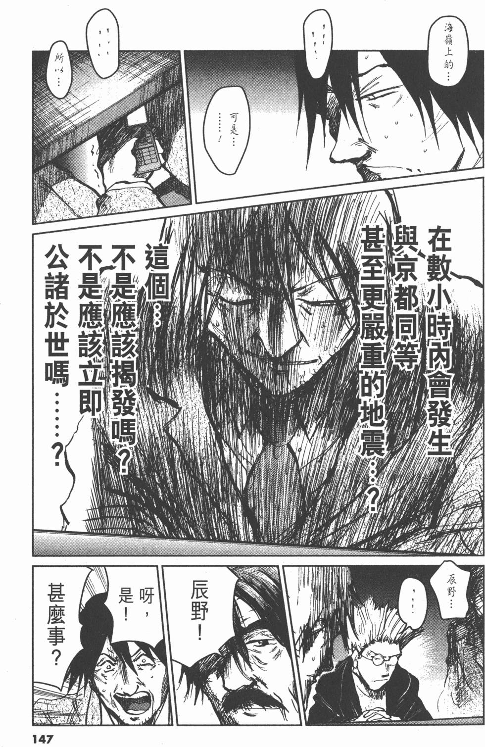 第143页
