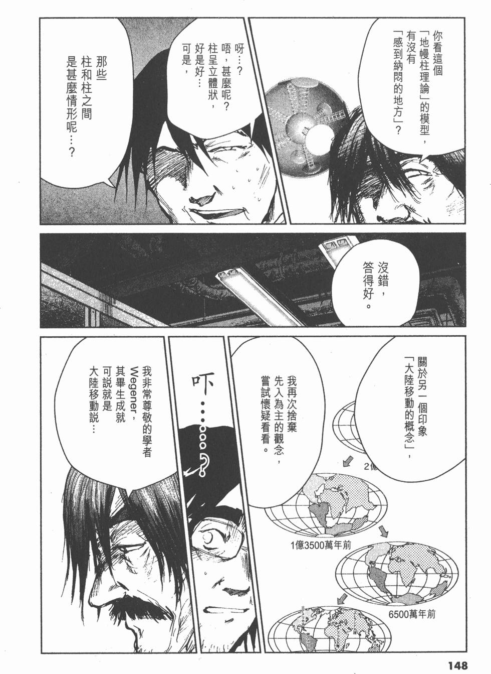 第144页