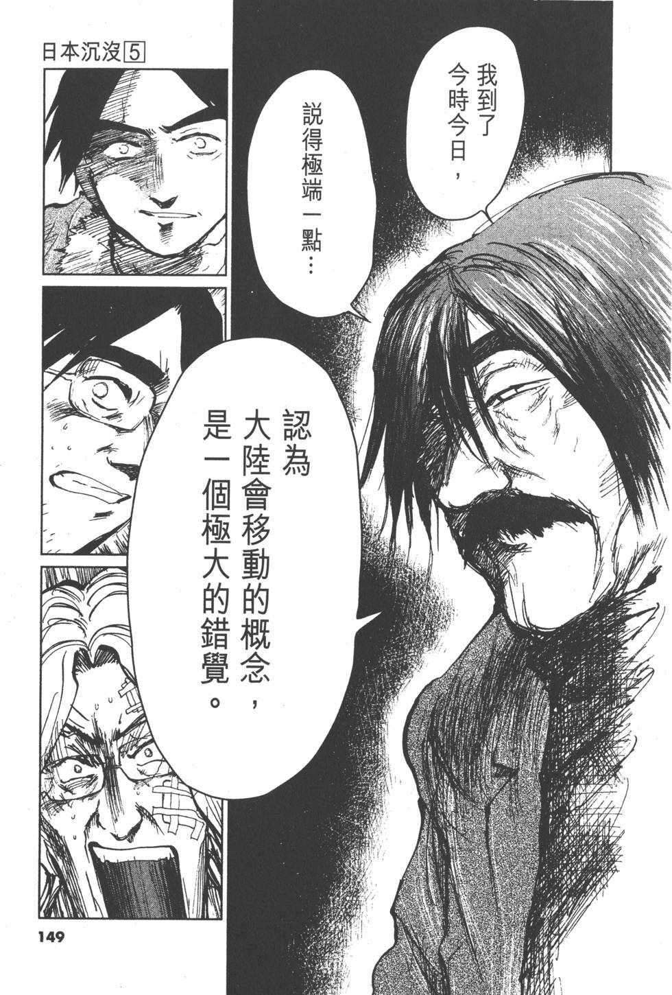 第145页