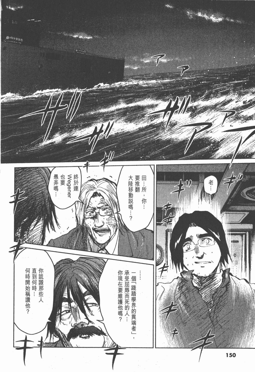 第146页