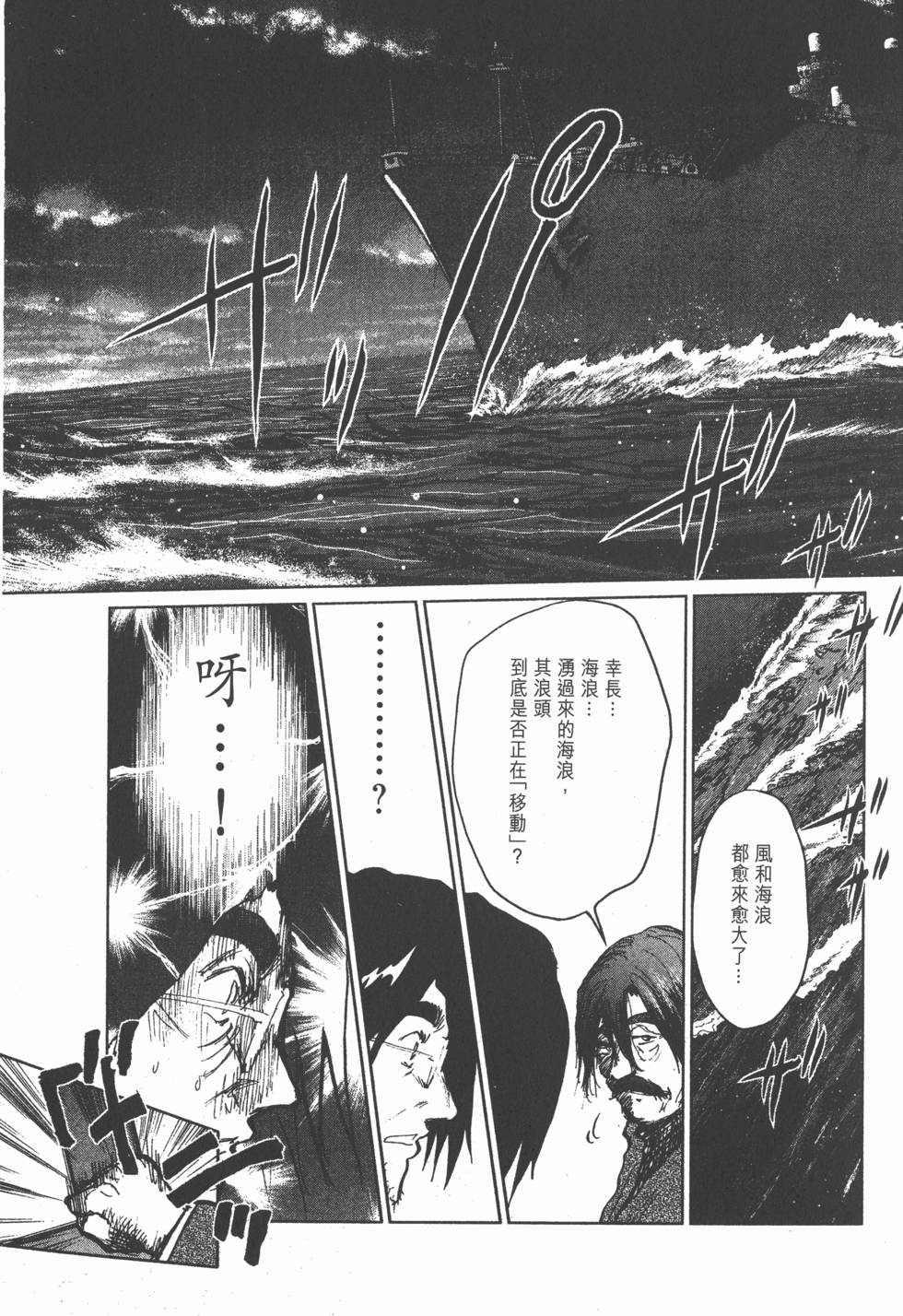 第147页