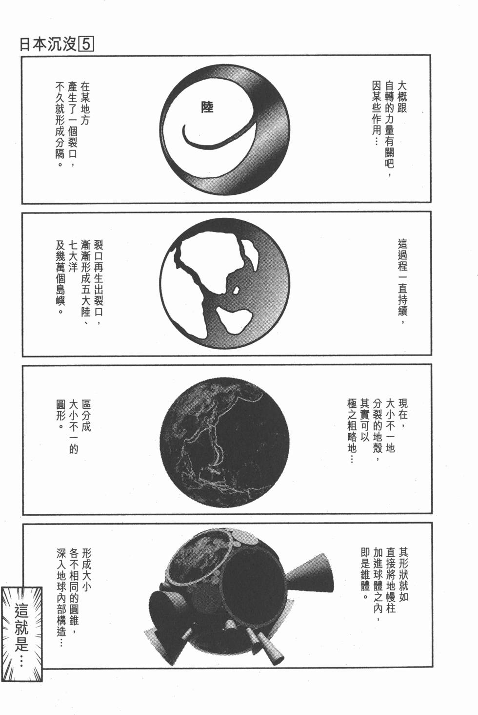 第151页