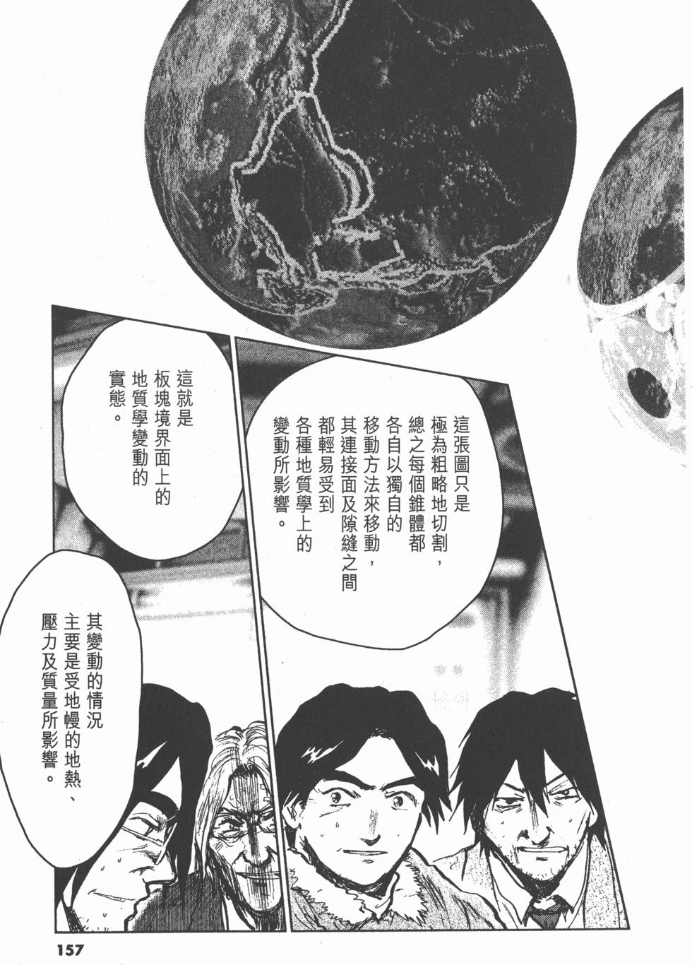第153页
