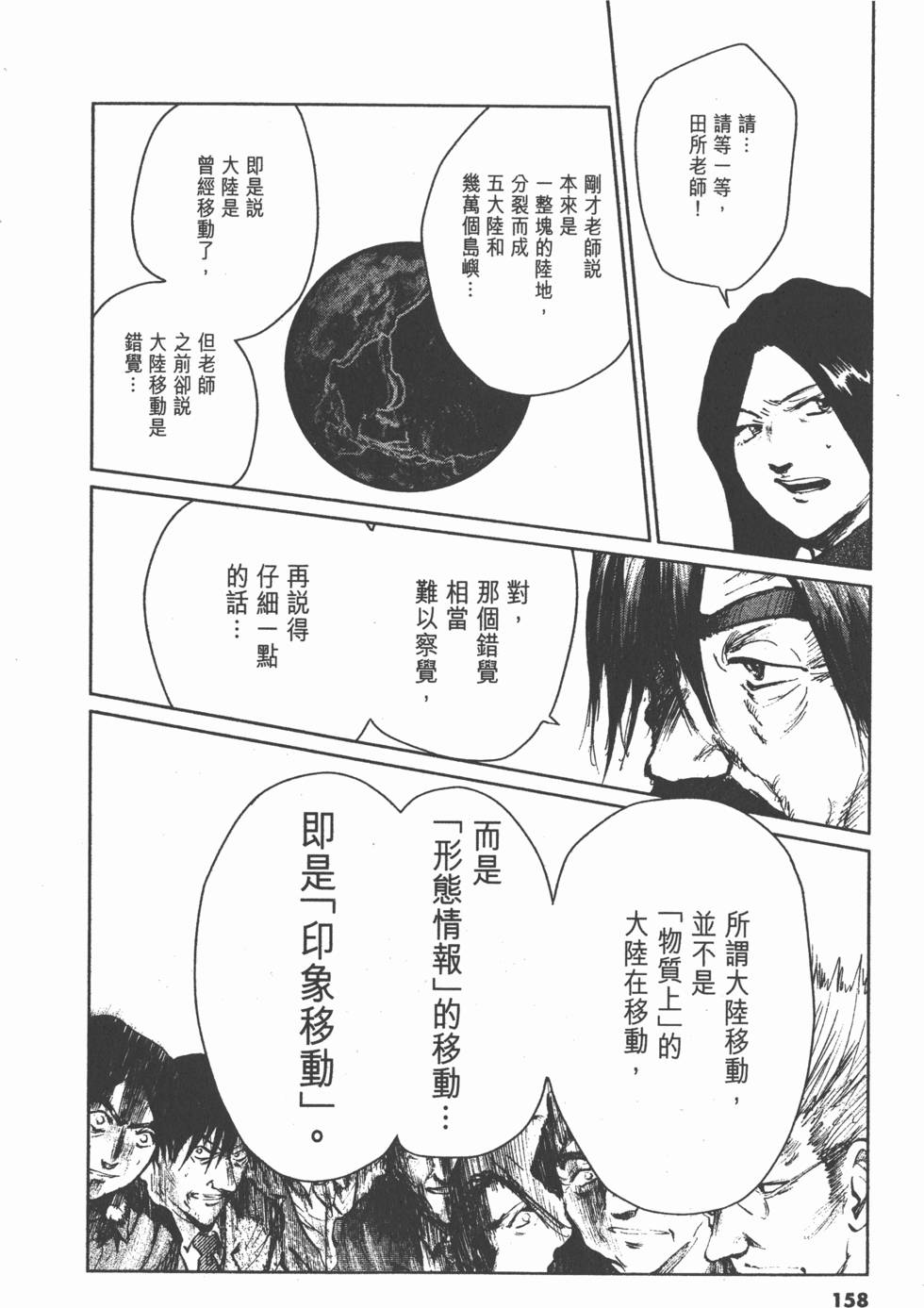 第154页