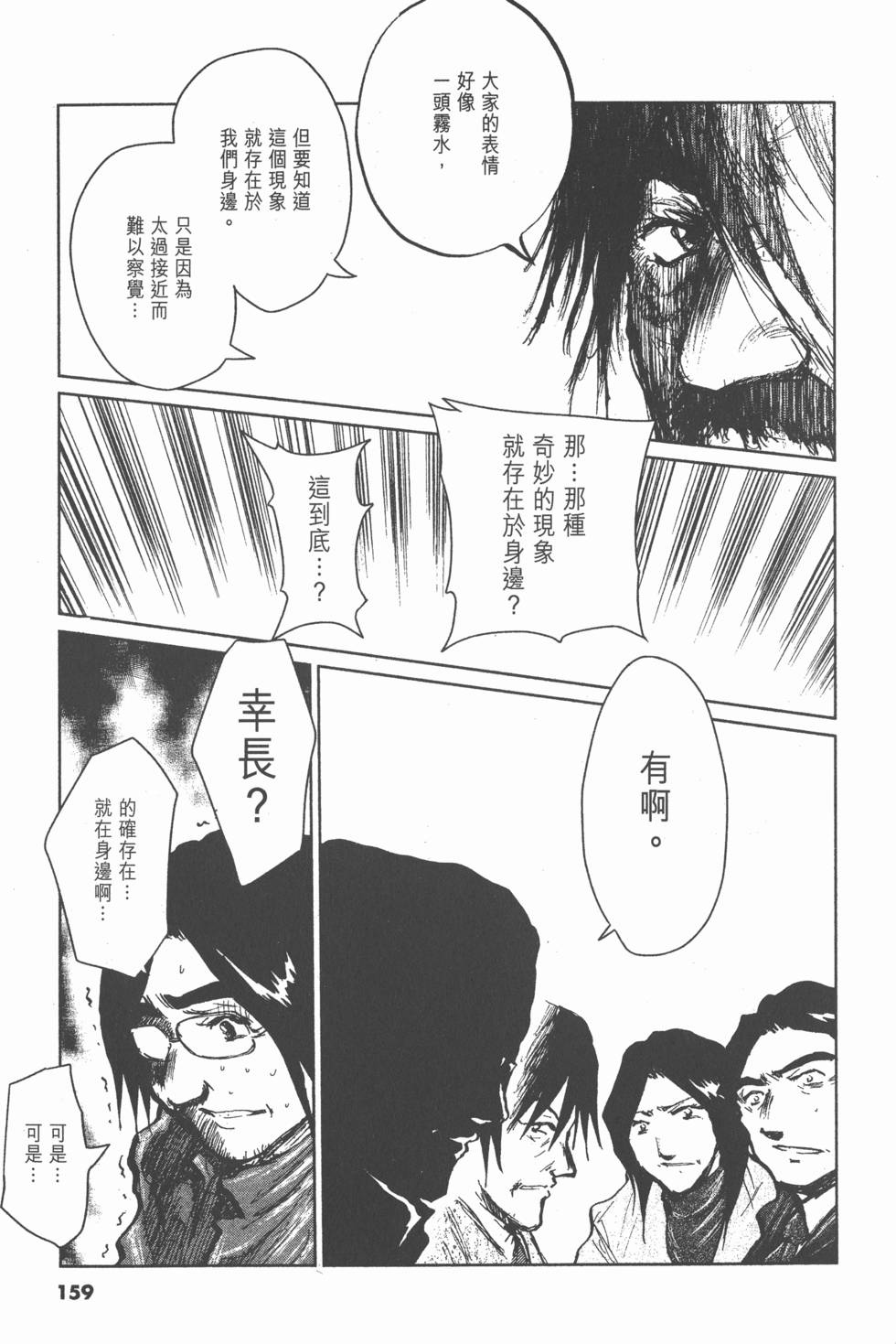 第155页