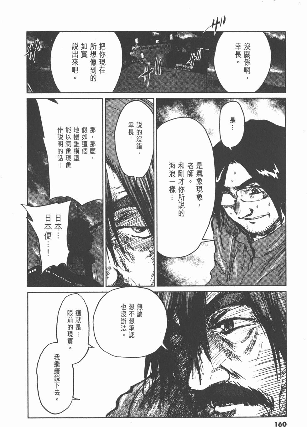 第156页