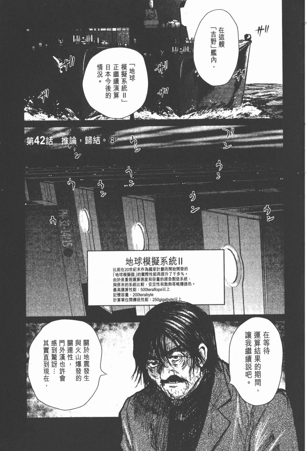 第157页