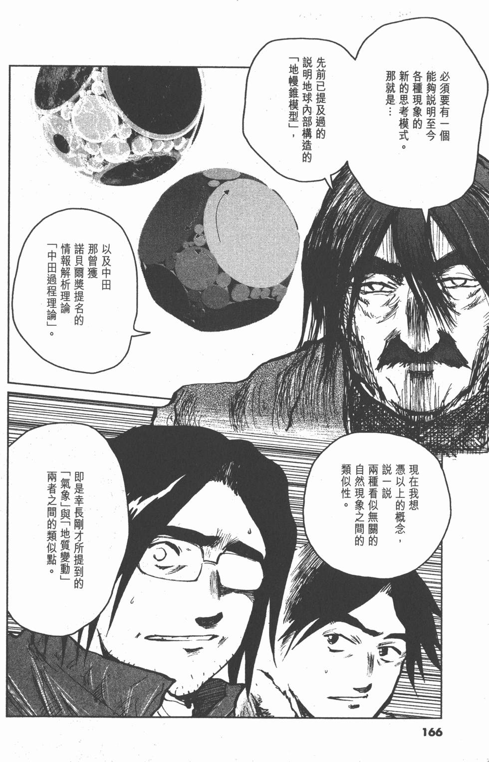 第162页