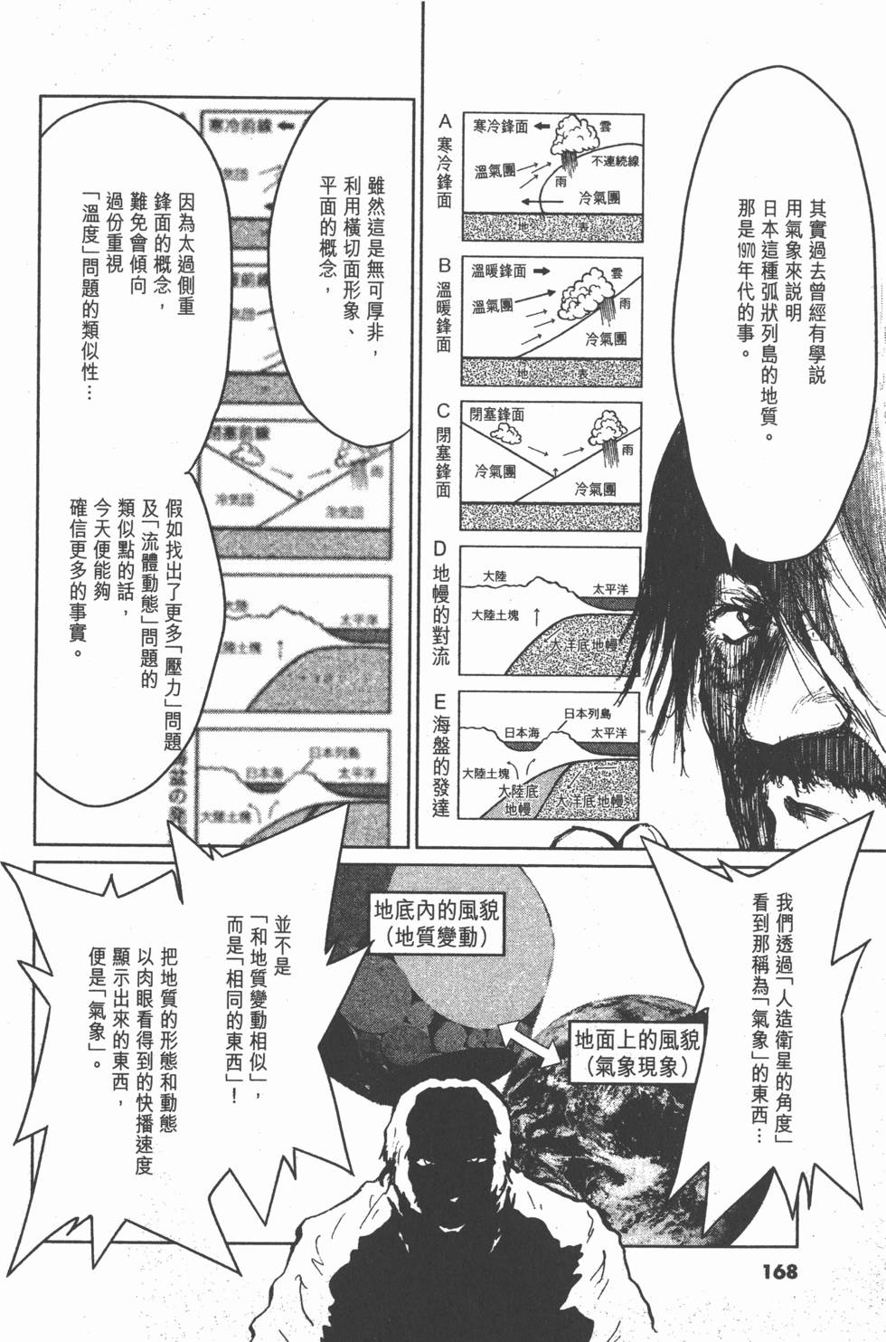 第164页