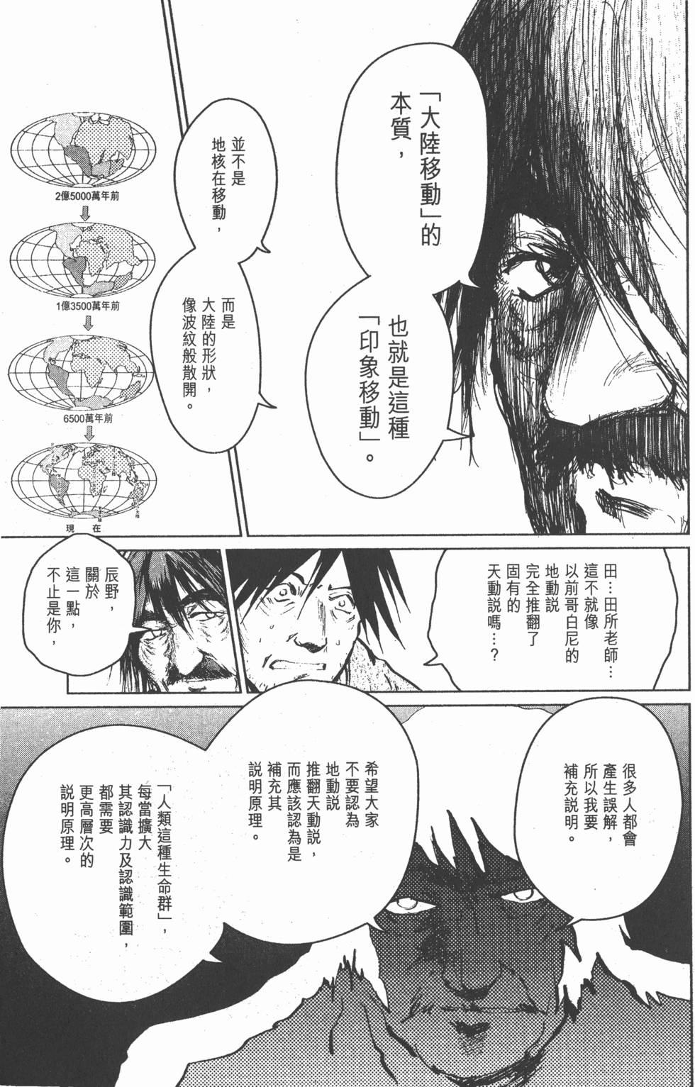 第167页