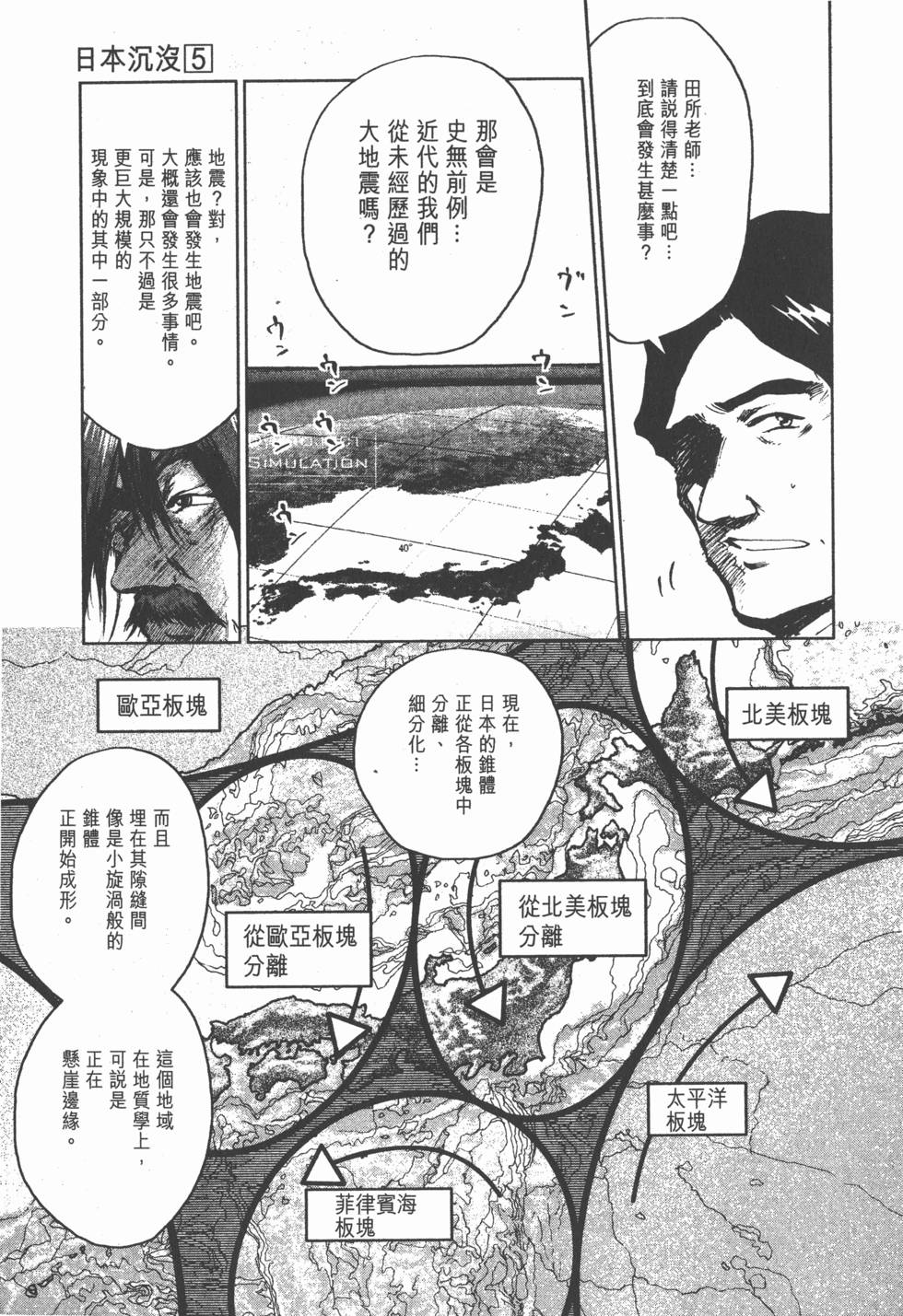 第169页