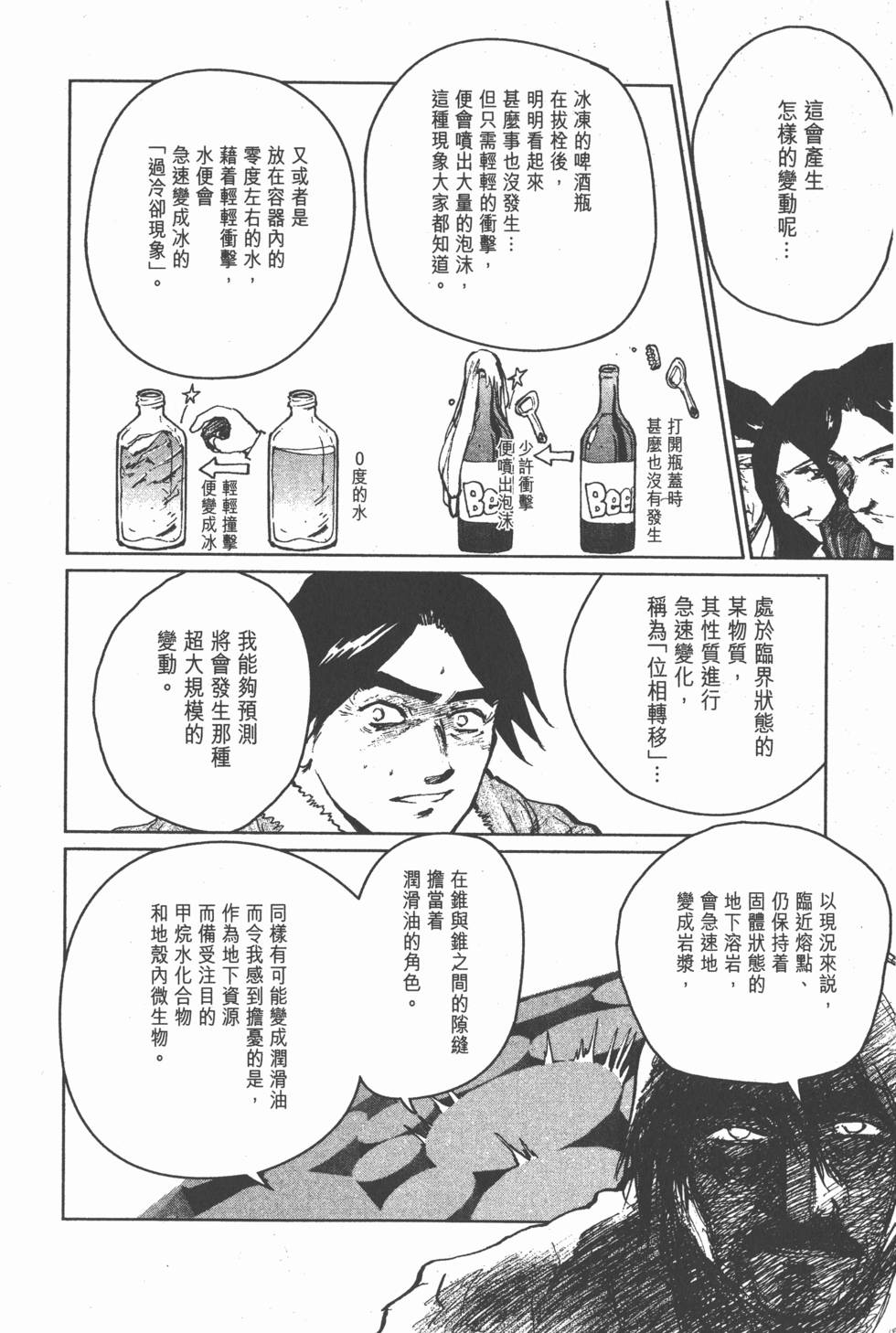 第172页