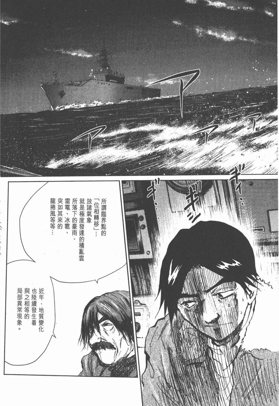 第174页