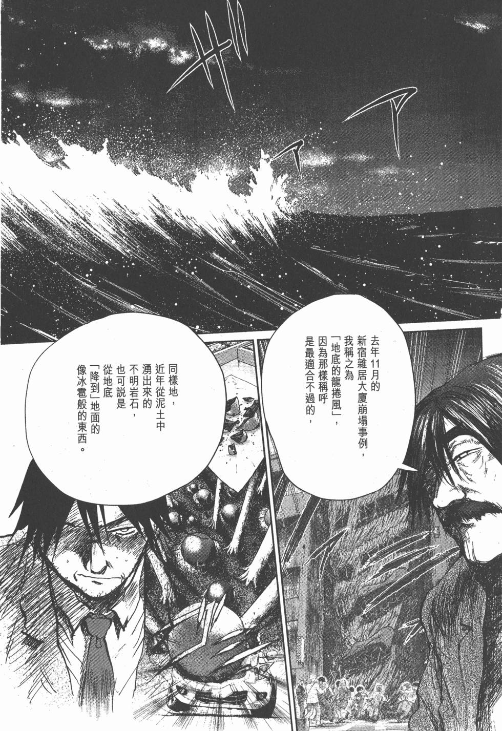第175页