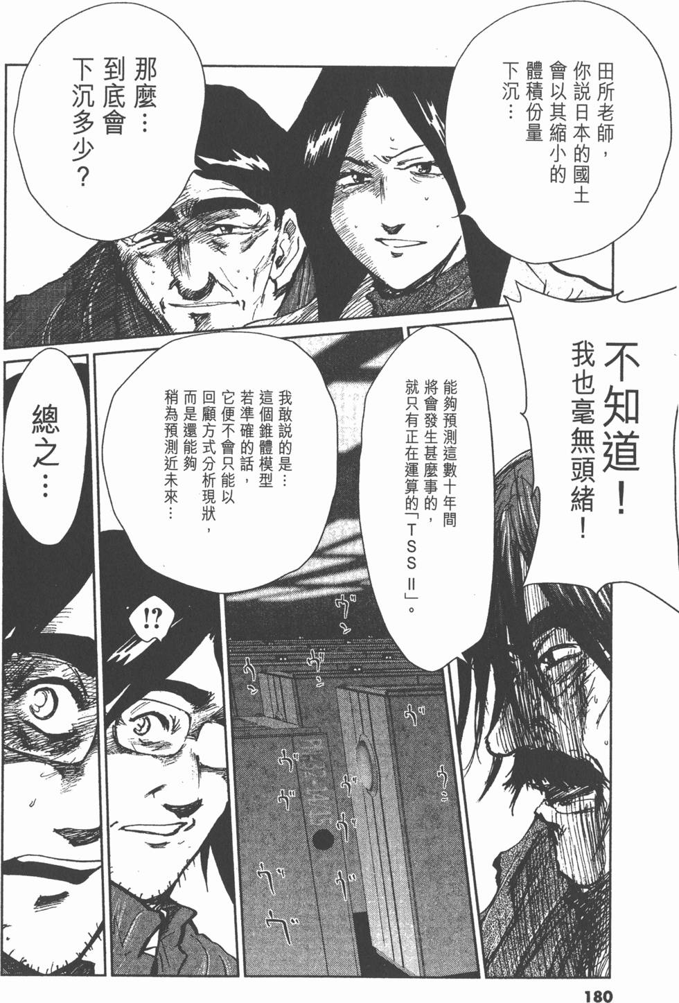 第176页