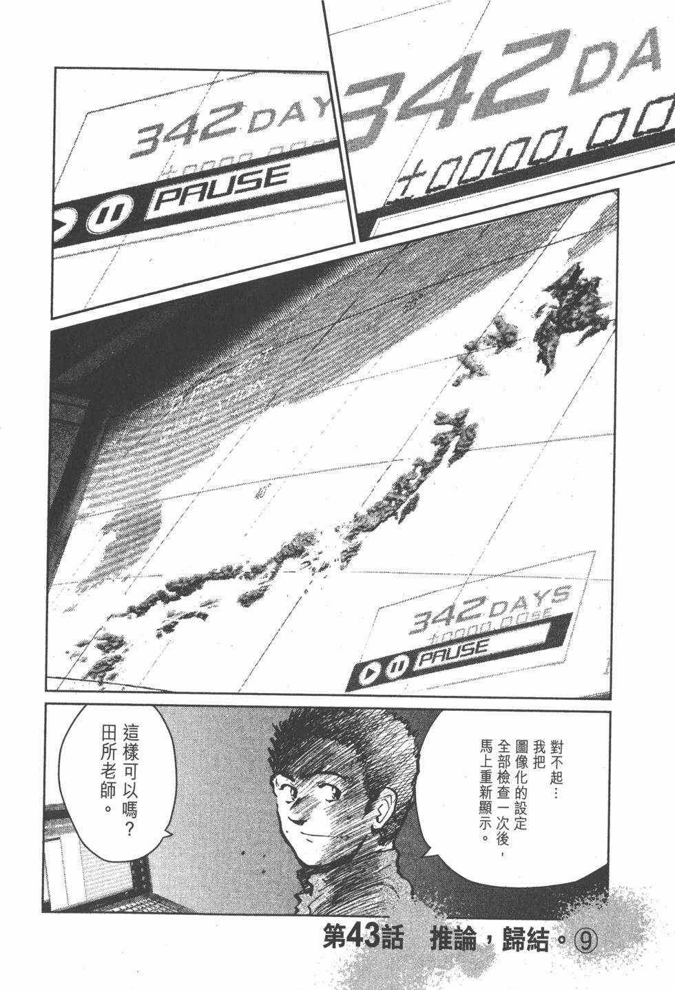 第180页