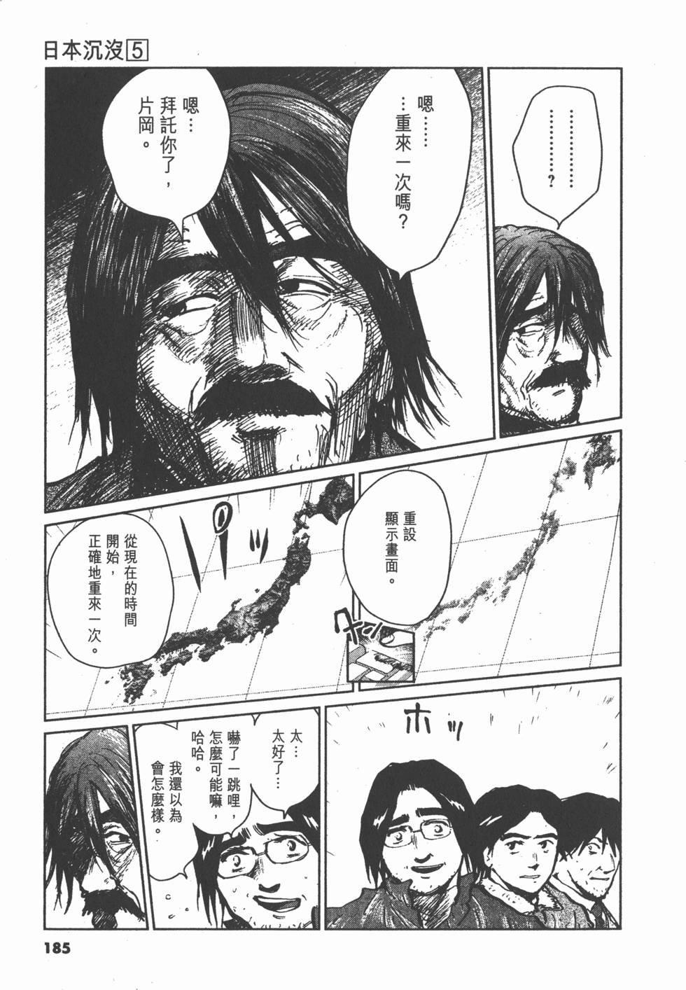 第181页