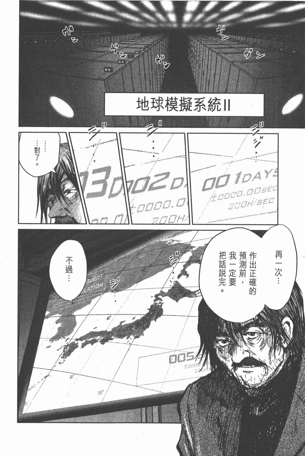 第182页