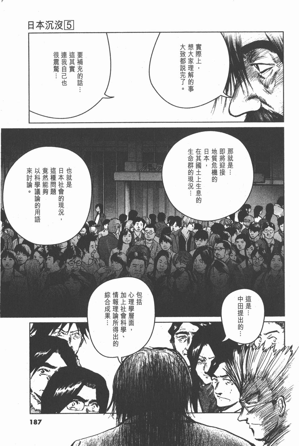 第183页