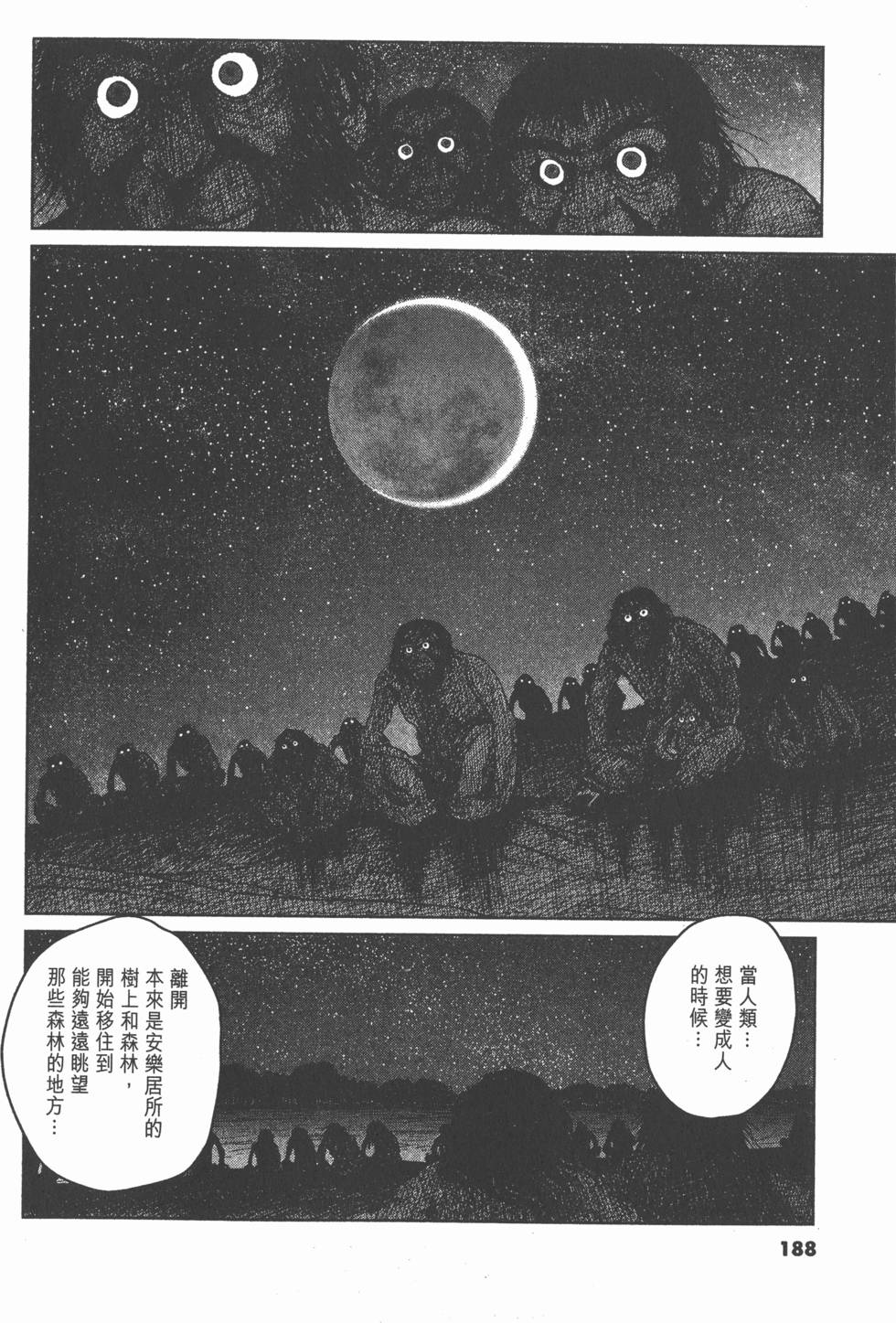 第184页