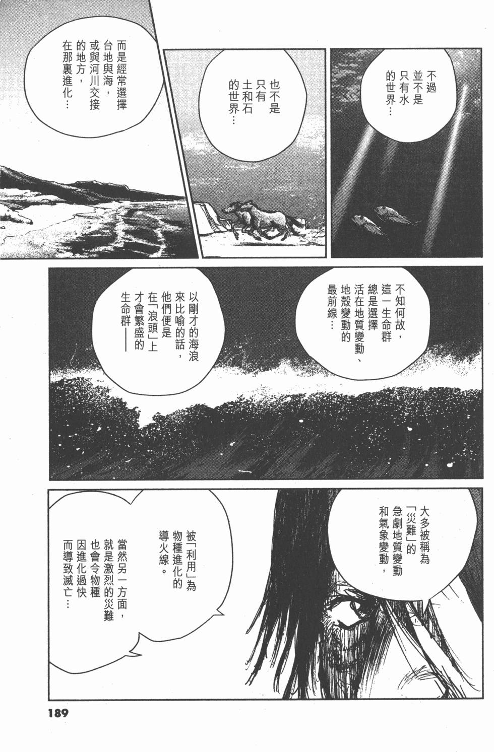 第185页