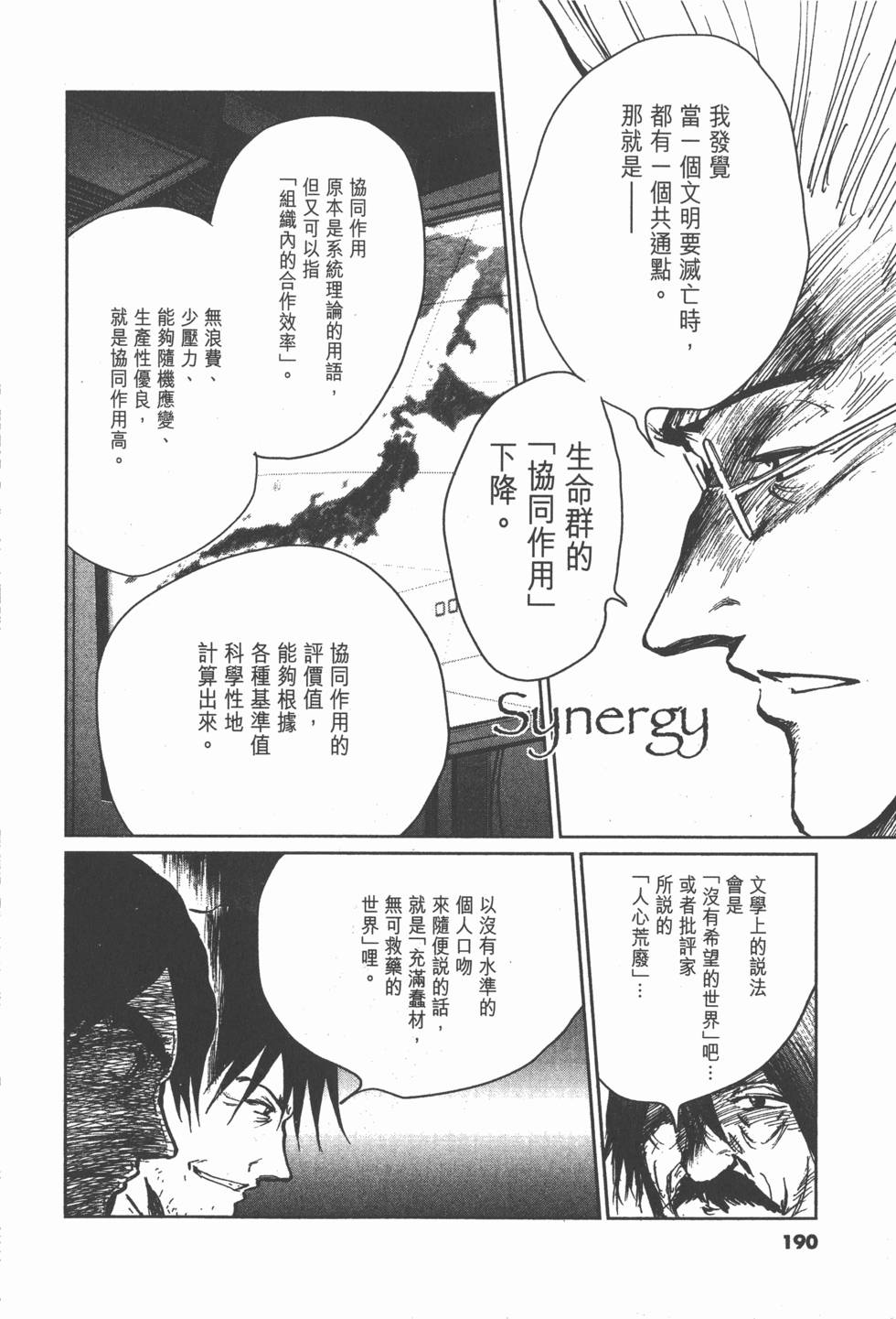 第186页