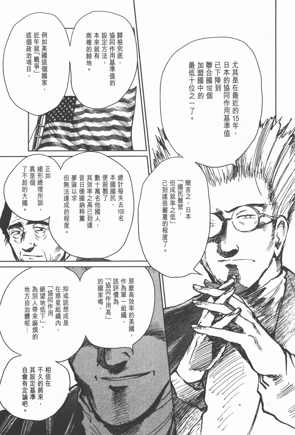 第187页