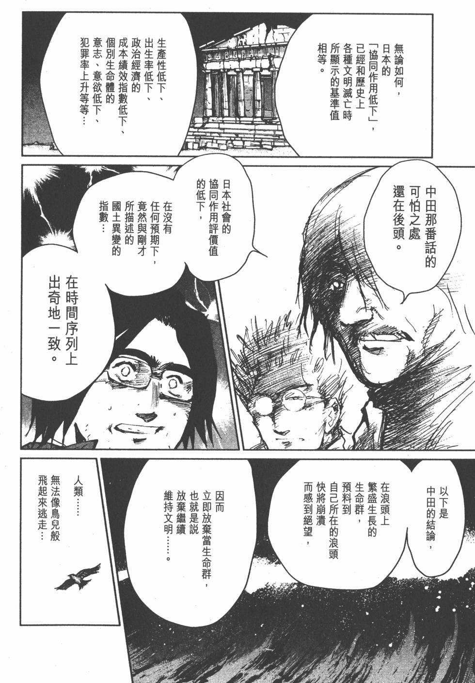 第188页