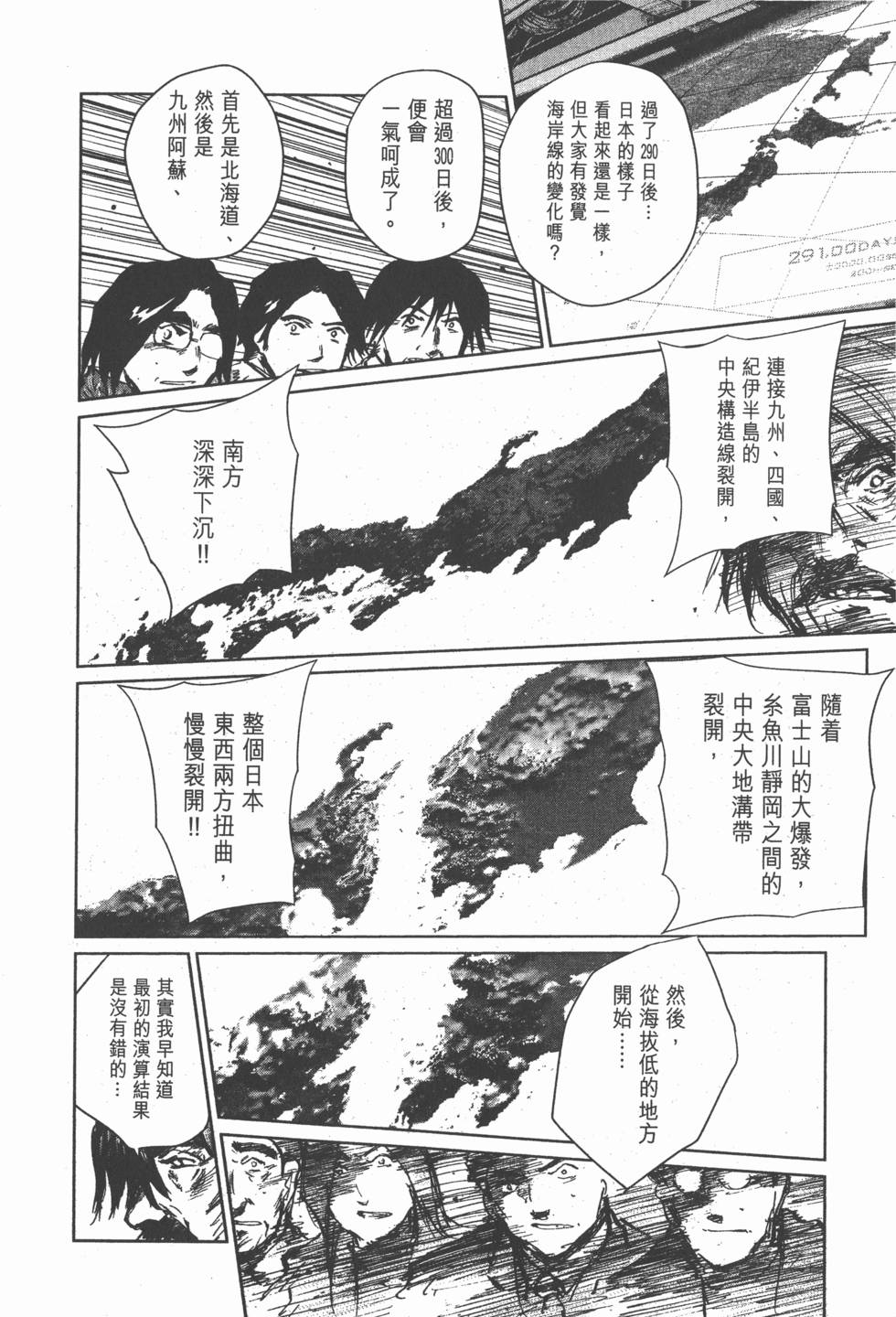 第190页