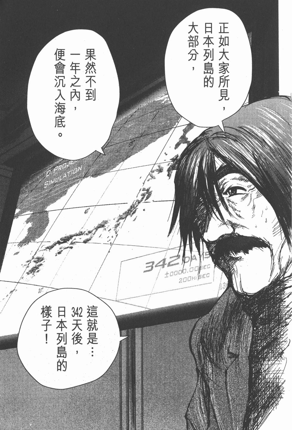 第191页