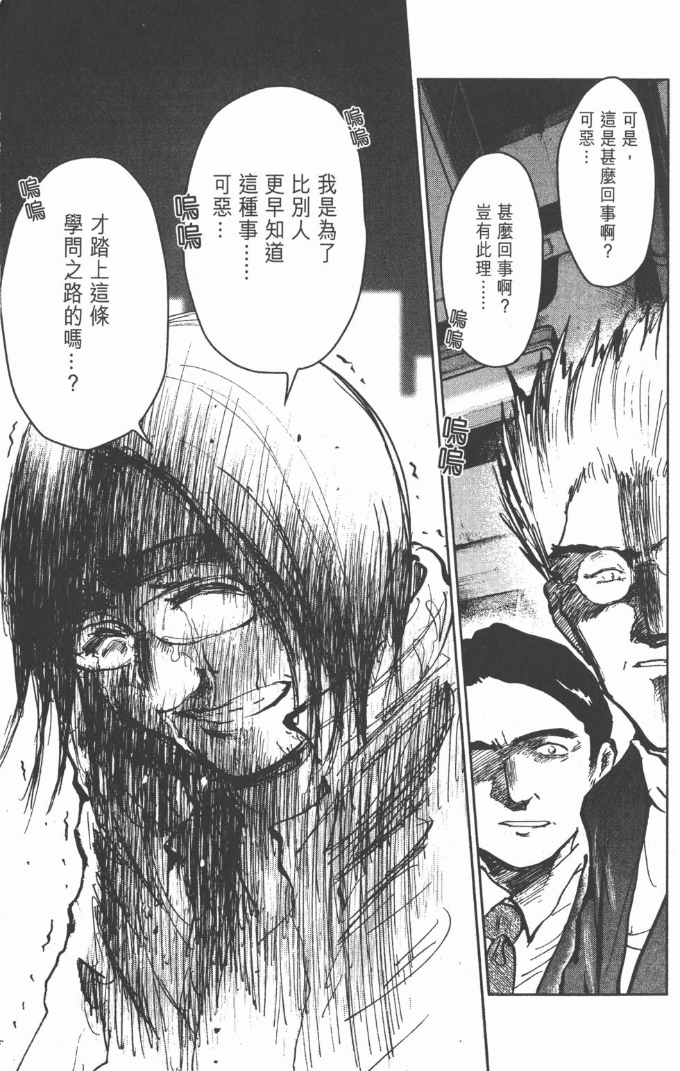 第193页