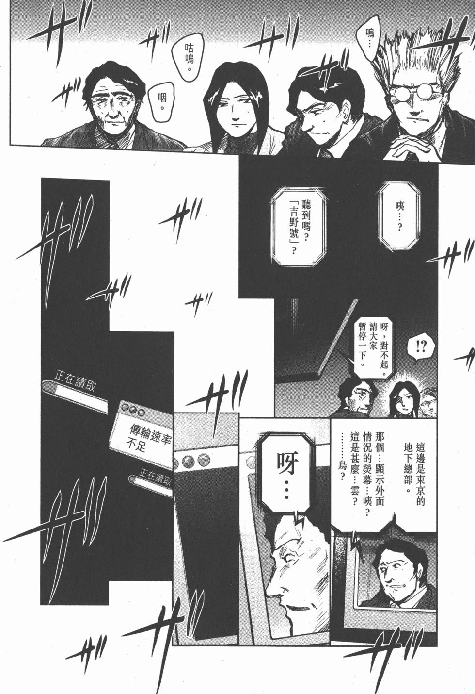 第194页