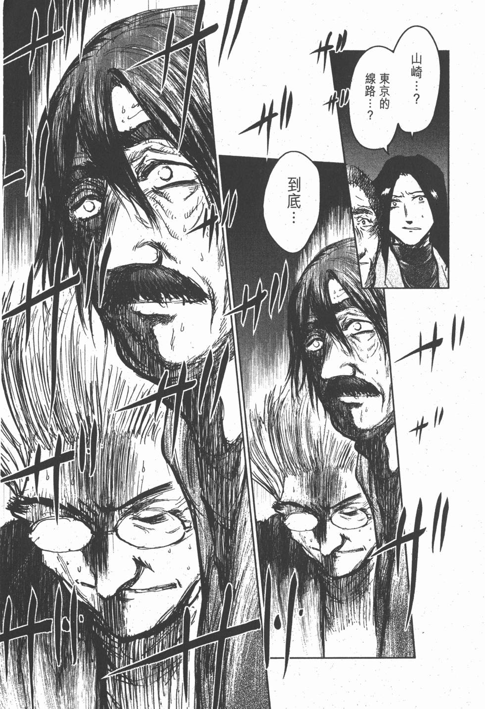 第195页