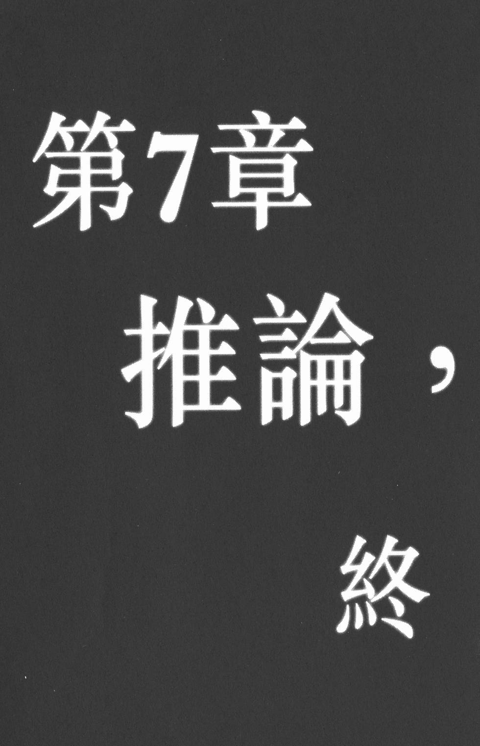 第197页