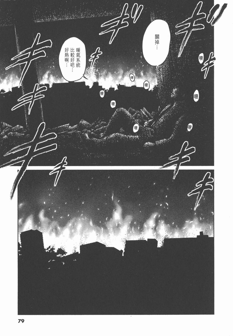第75页