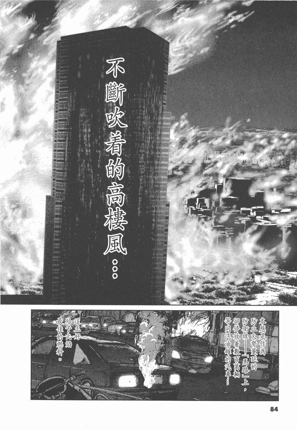 第80页