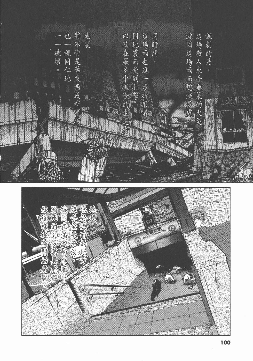 第96页