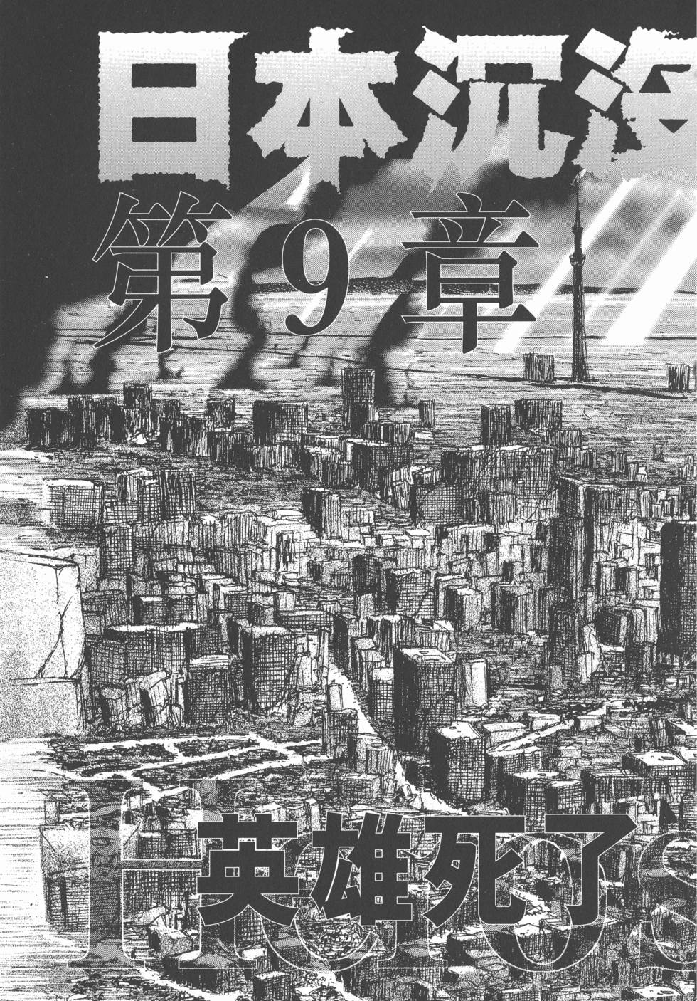 第99页