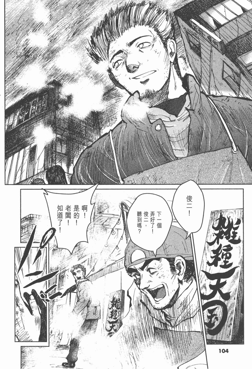 第100页