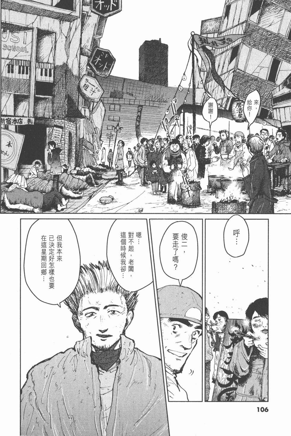 第102页