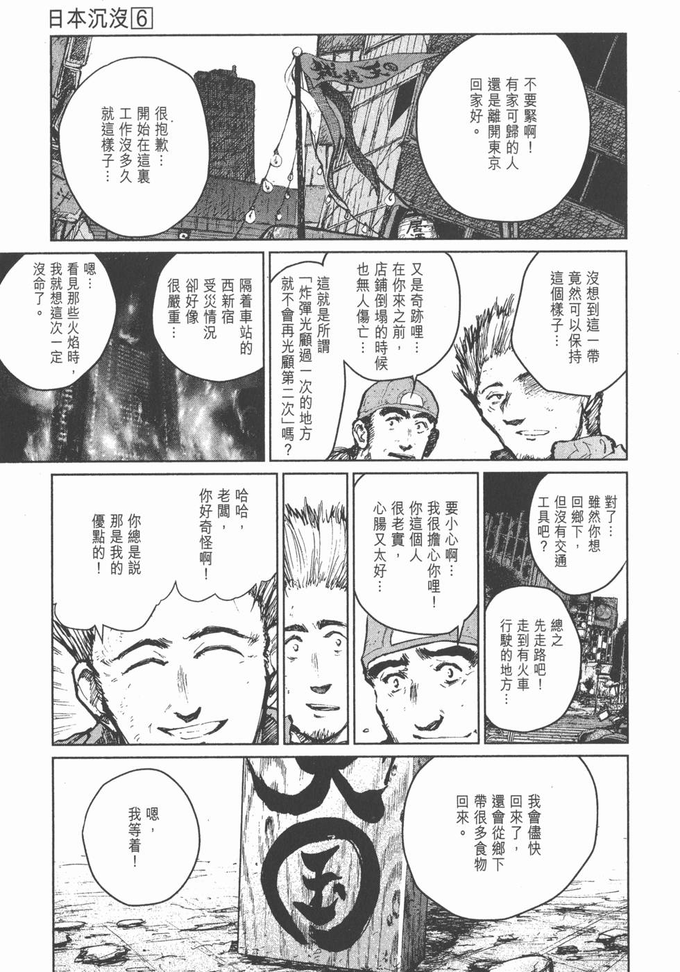 第103页
