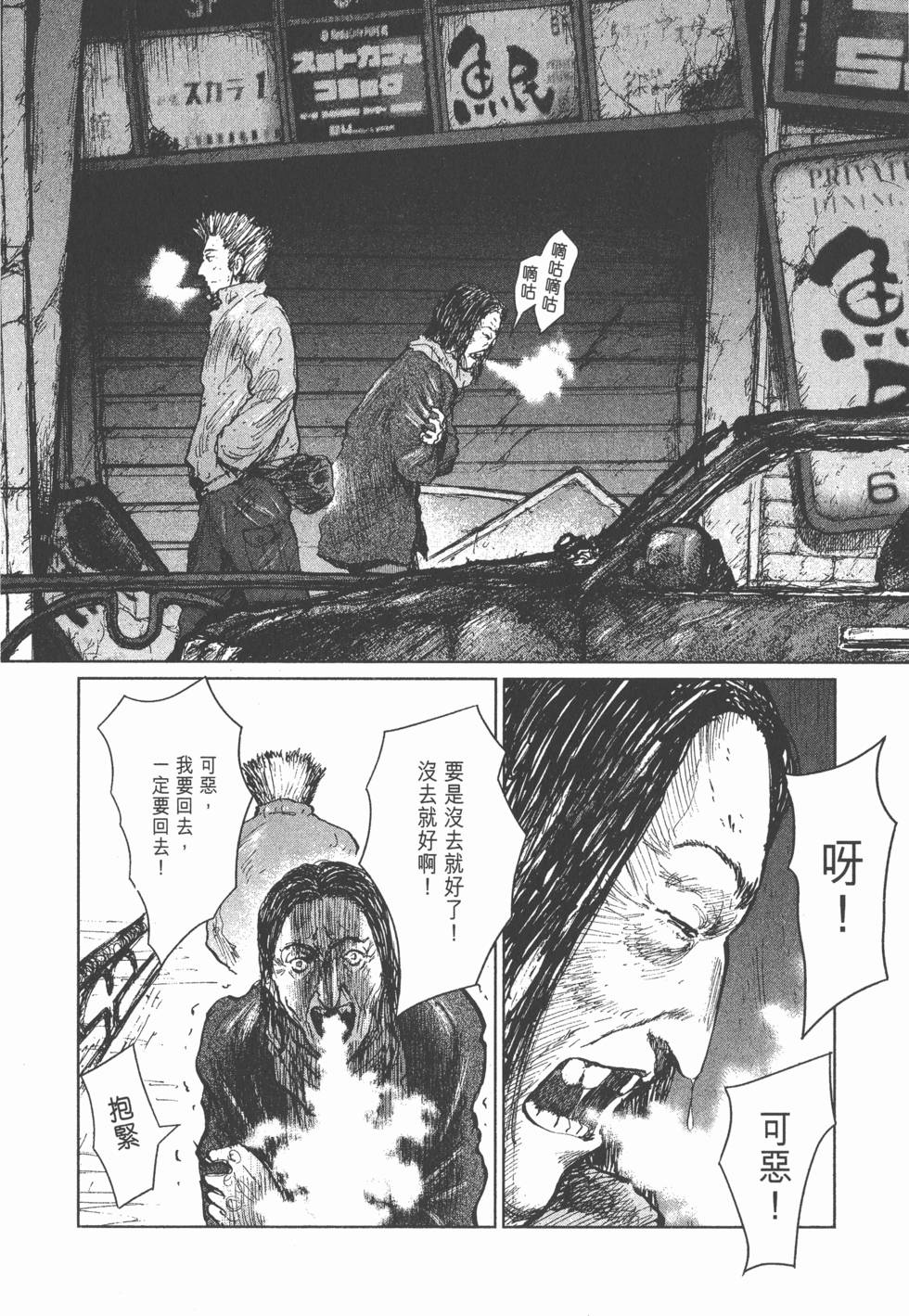 第104页