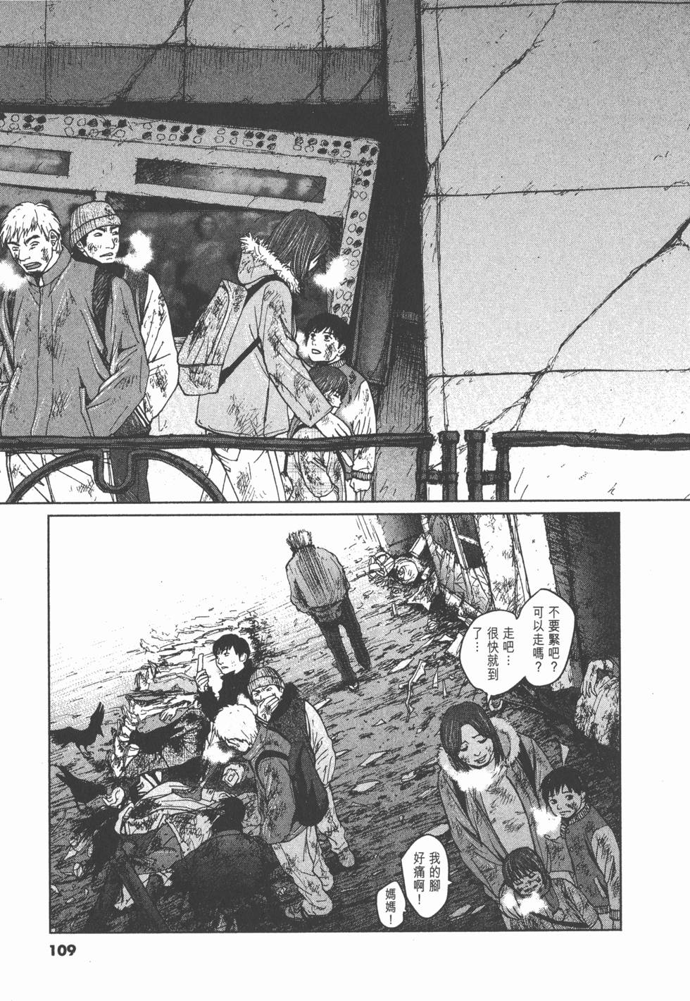 第105页