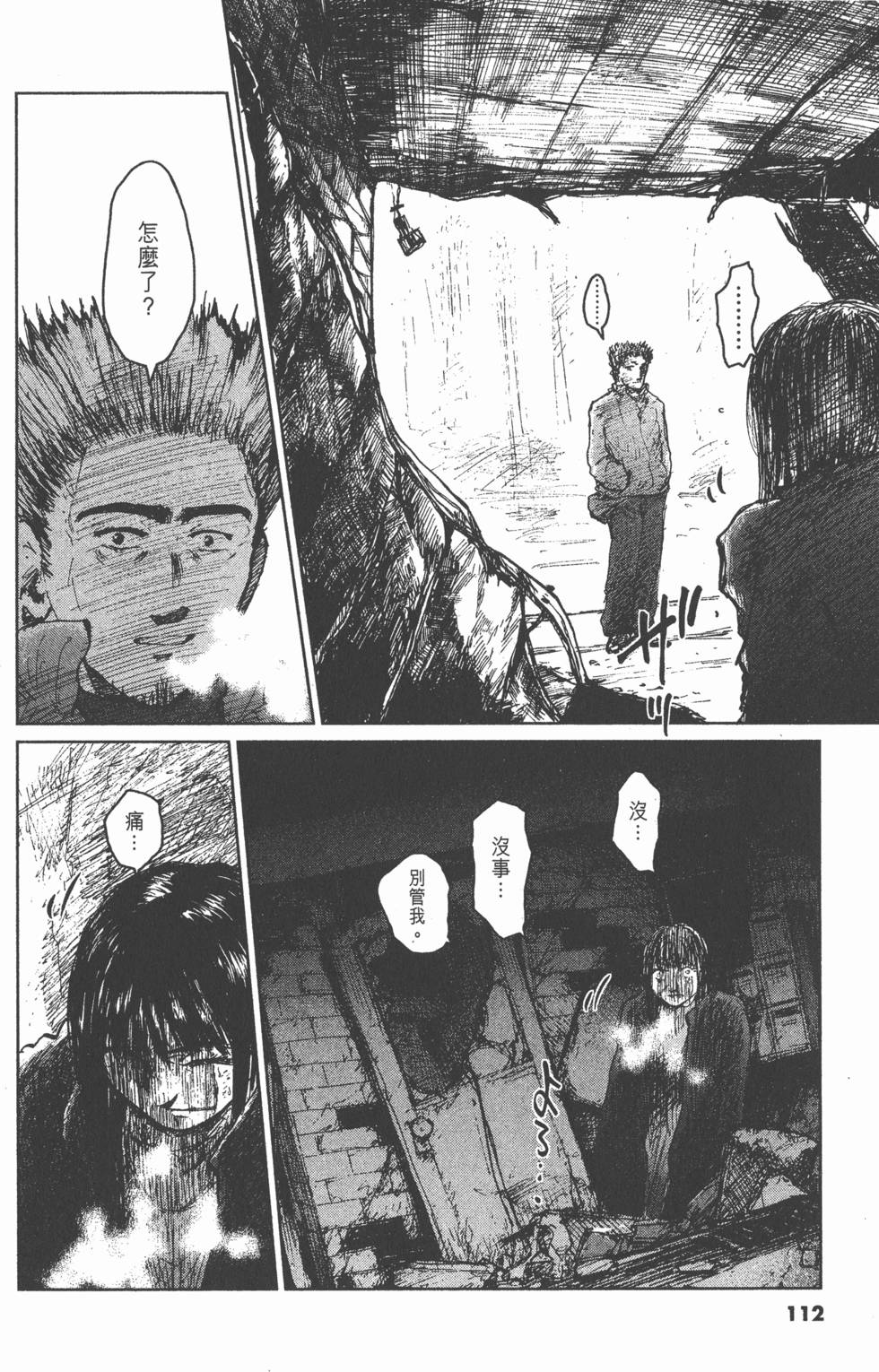 第108页