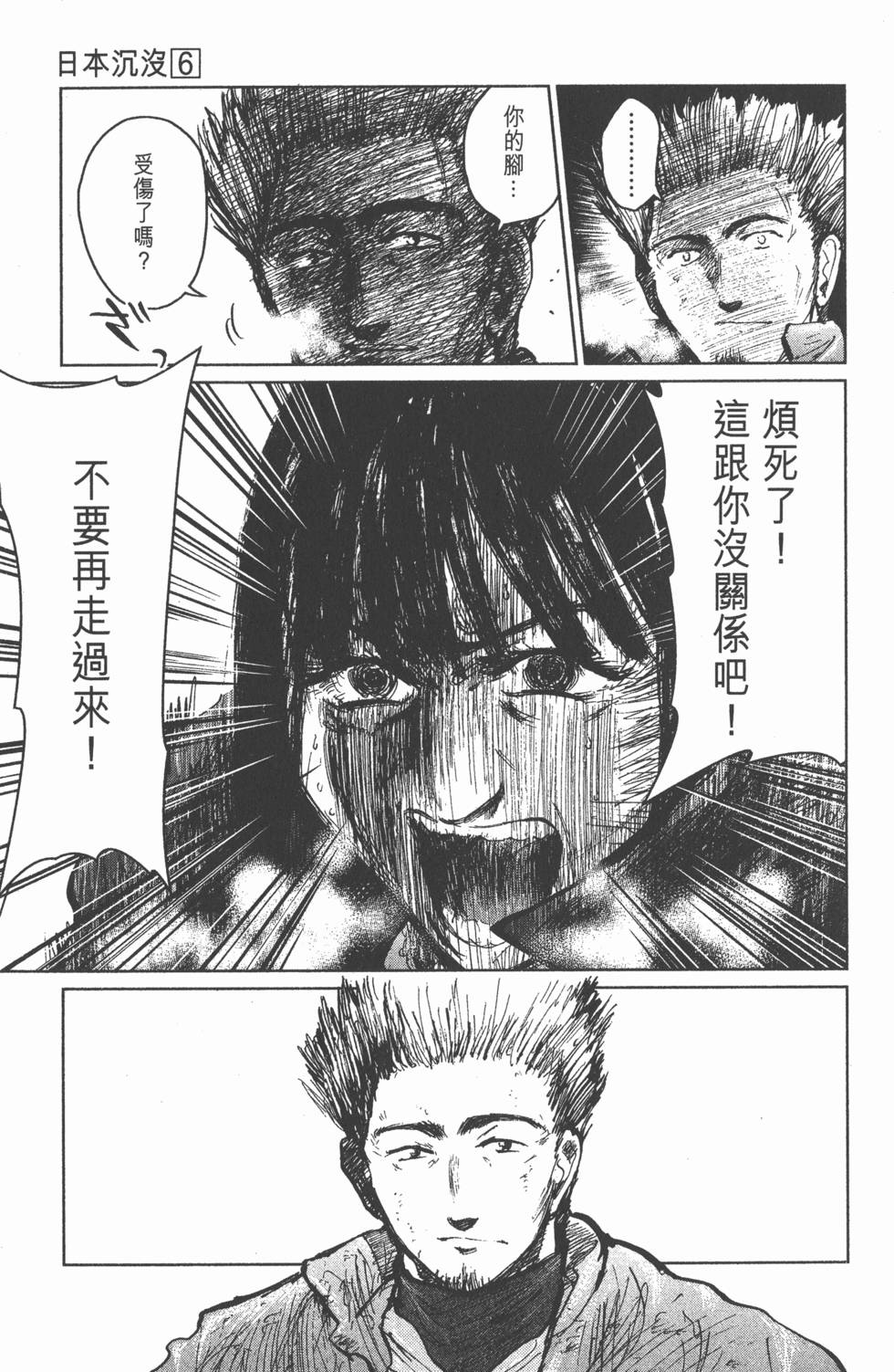 第109页